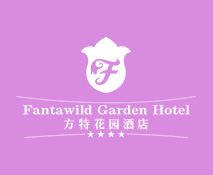 方特酒店