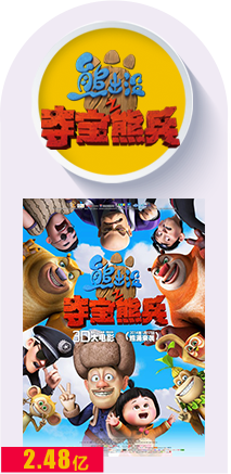 动漫产品1