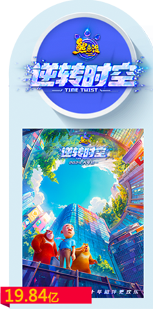 动漫产品10