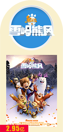 动漫产品2