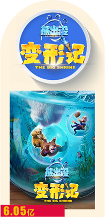 动漫产品5