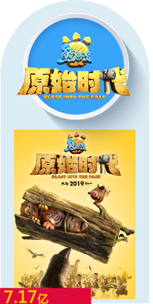 动漫产品6