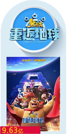 动漫产品8